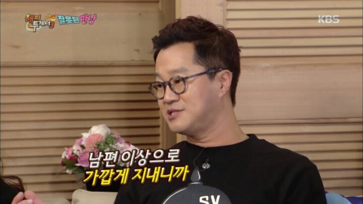 [해피투게더] 함께 라디오 할 때 지상렬이 노사연에게 했던 농담들 | 인스티즈