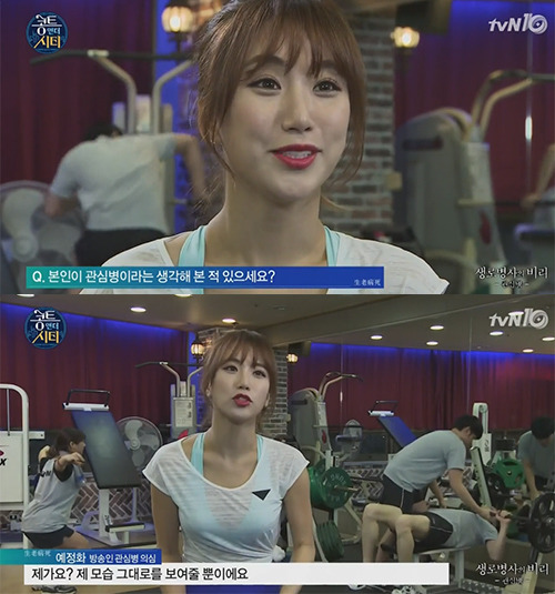 sns에서 관심못받으면 불행해지는 어느 연예인.jpg | 인스티즈