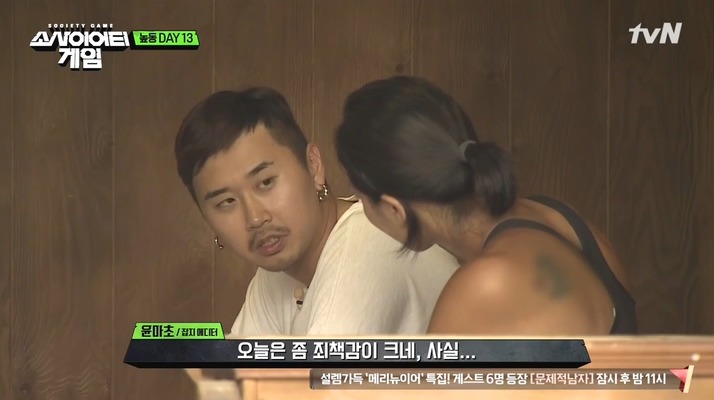 [소사이어티게임] 인생은 갓마초처럼 .jpg | 인스티즈