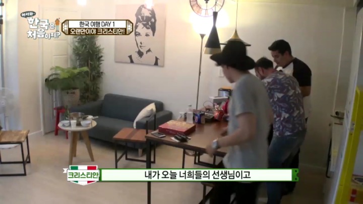 [어서와한국은처음이지?] 태어나서 처음으로 젓가락질 해보는 크리스티안의 친구들 | 인스티즈