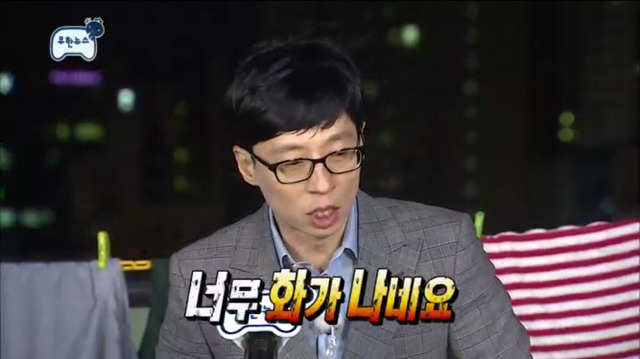 [무한도전] 무릎 꿇은 정준하ㅋㅋㅋㅋㅋㅋㅋㅋㅋㅋ | 인스티즈