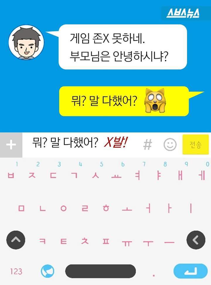 세종대왕을 울린 고등학생들 | 인스티즈