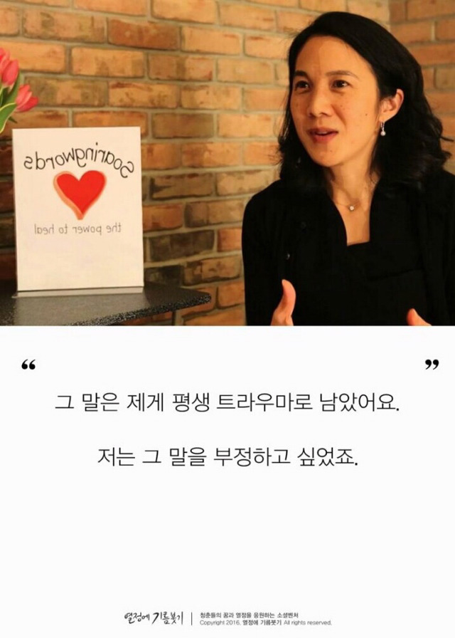 재능보다 노력이 중요한 이유.jpg | 인스티즈