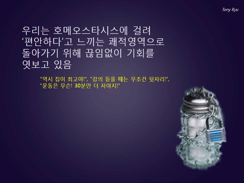 호메오 이미지