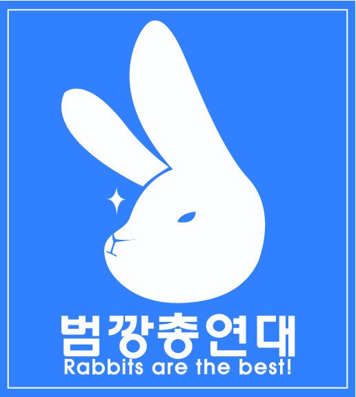 오늘 시위 참여하는 단체들...ㄷㄷㄷㄷ | 인스티즈
