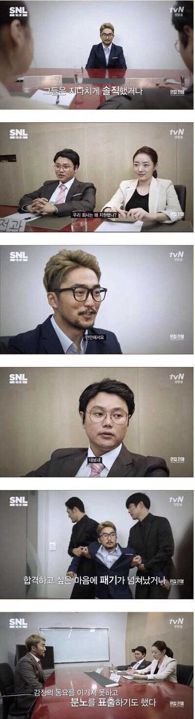 병재의 분노 | 인스티즈