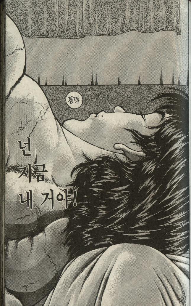 아들이 처음으로 이성교제 하는걸 보고 조바심난 아버지 | 인스티즈