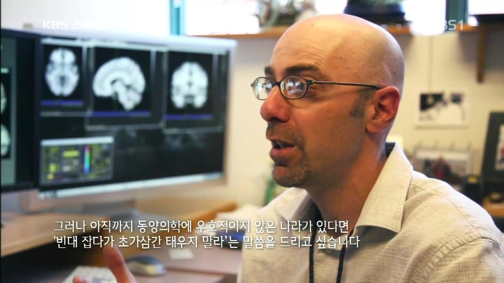 세계가 말하는 한의학과 동의보감 | 인스티즈