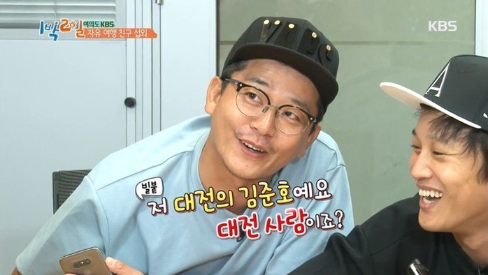 차태현에게 지인 전화 섭외를 부탁하면.jpg | 인스티즈