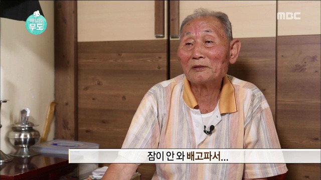 오늘자 무도 하시마섬의 가슴아픈 역사.. | 인스티즈
