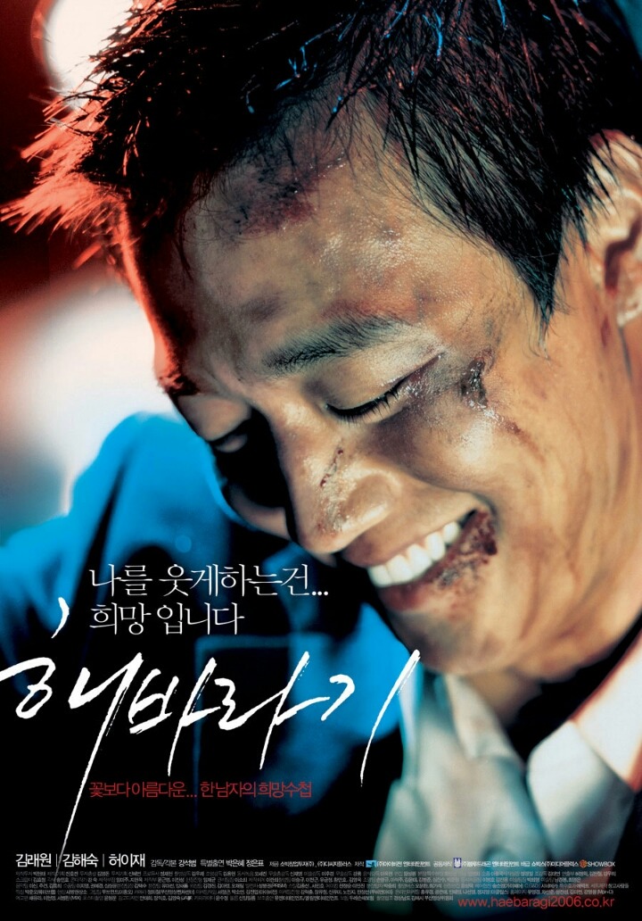 10년 전 2006년 개봉영화 | 인스티즈