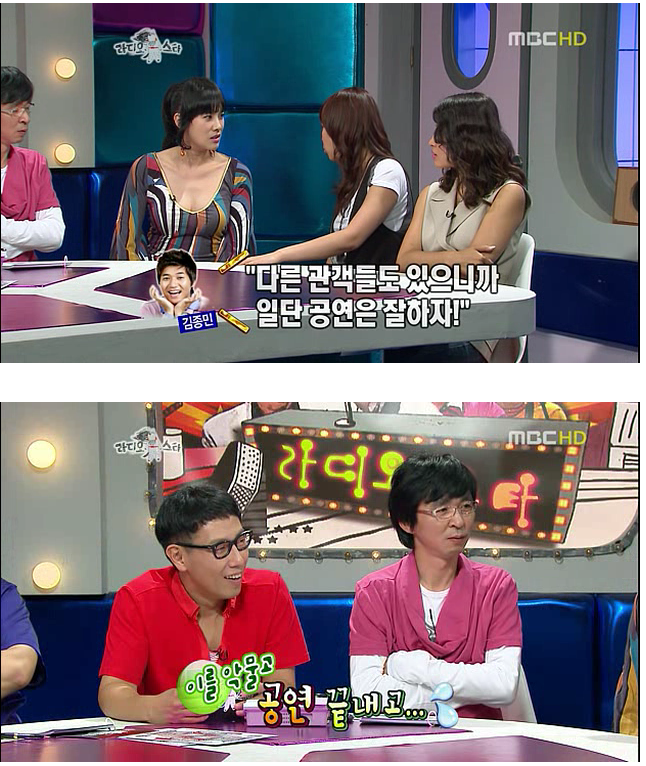 김구라와 이하늘이 신지 멘탈 박살냈던 사건.jpg | 인스티즈