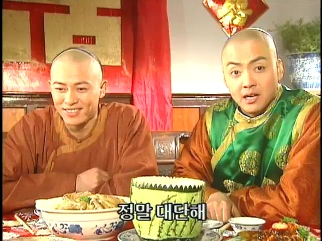 [황제의딸2] 44. 황제 그리고 아버지 | 인스티즈