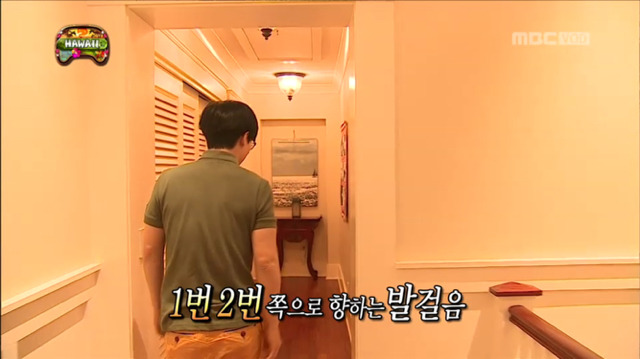 [무한도전] 방에 준하 있는 줄 모르고 신난 유재석ㅋㅋㅋㅋ(feat. 방고르기 게임) | 인스티즈