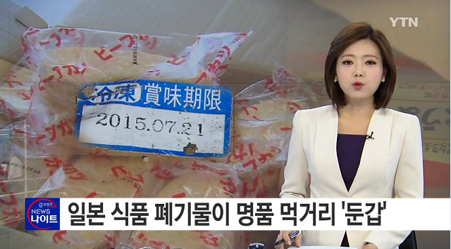 YTN 아나운서 볼터치.jpg | 인스티즈