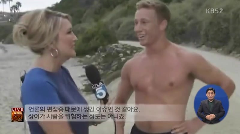 극적인 운명을 느껴버린 천조국 여성 기자 | 인스티즈