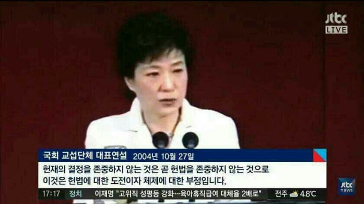 박근혜가 박사모에게.jpg | 인스티즈