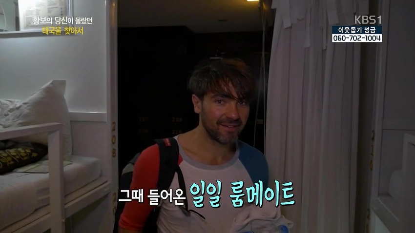 예쁜 여자연예인의 흔한 배낭여행.jpg | 인스티즈