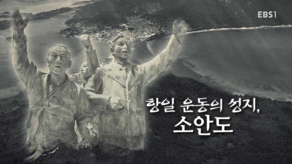독립운동의 성지 | 인스티즈