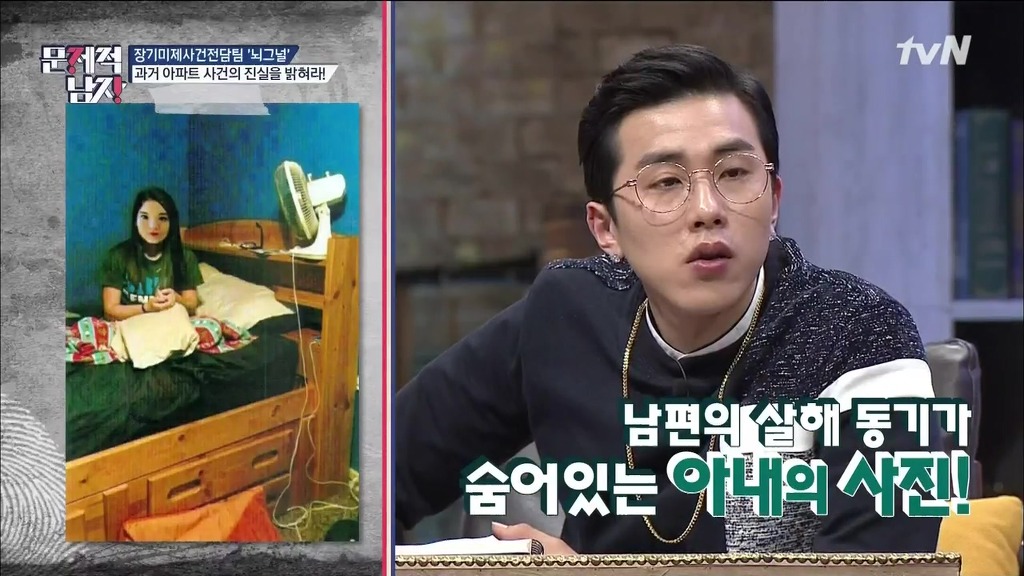 문제적남자 29층 아파트 투신자살의 비밀을 밝혀라 문제풀이 및 죽은이유 | 인스티즈