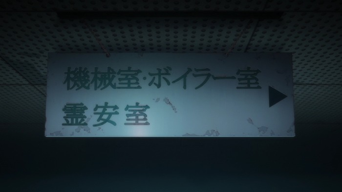 어나더(Another) 이미지