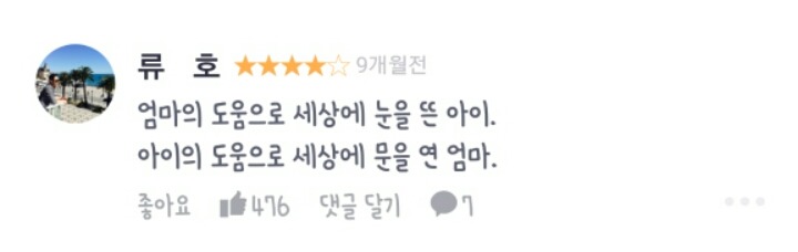 감금이란 소재를 다른 방식으로 풀어낸 영화 '룸' | 인스티즈