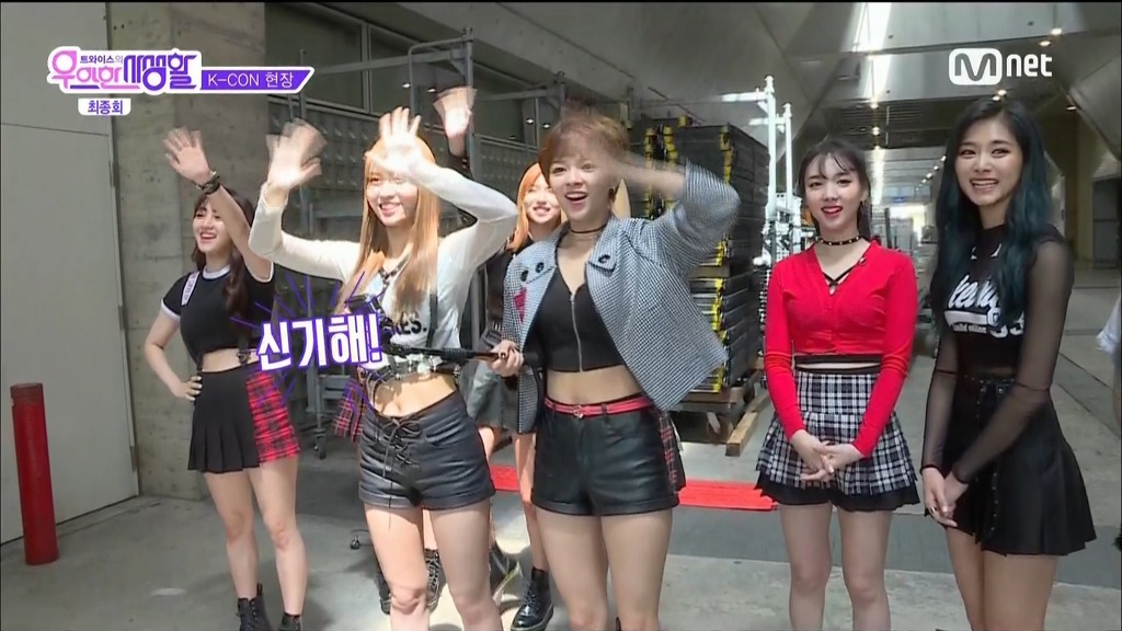 트와이스 일본팬 | 인스티즈