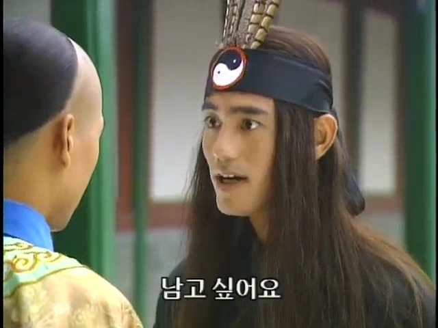 [황제의딸2] 16. 재회 | 인스티즈