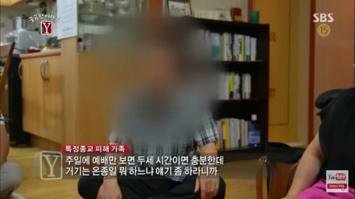 사이비에 빠져 9층에서 뛰어내린 학생(궁금한이야기Y) | 인스티즈