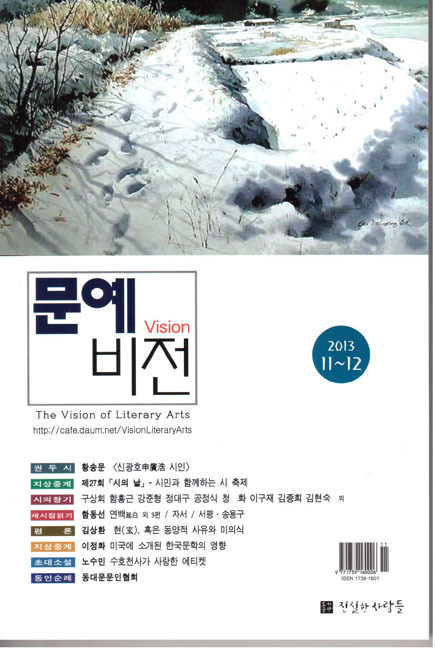 평구상회 이미지