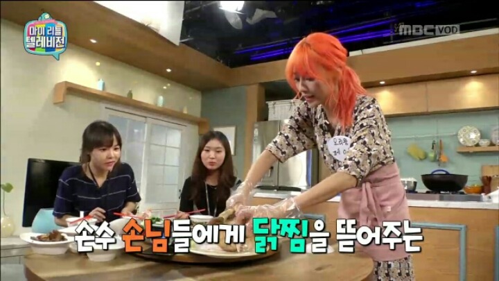 극한 직업 마리텔 작가 | 인스티즈