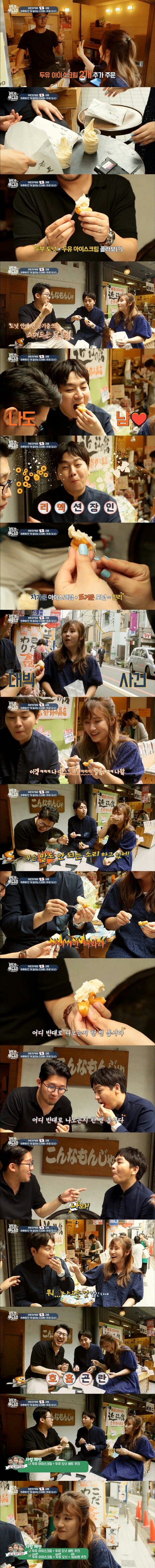 하루에 10000개씩 팔린다는 일본 도넛가게의 위엄 | 인스티즈