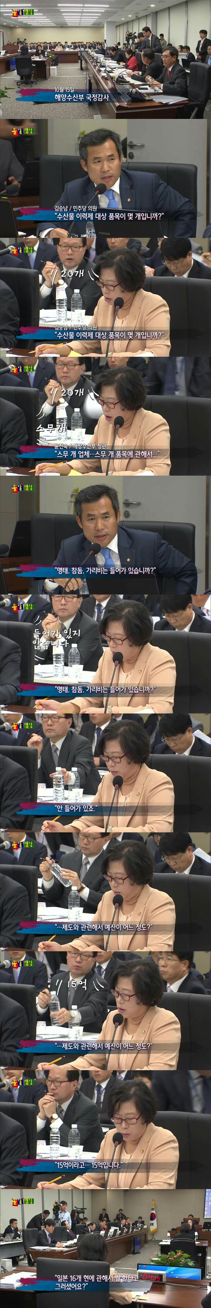 ??? : 문재인 인사 너무 문제가 많은거 아니냐 | 인스티즈
