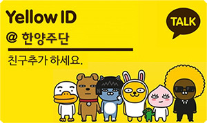한양토탈 이미지