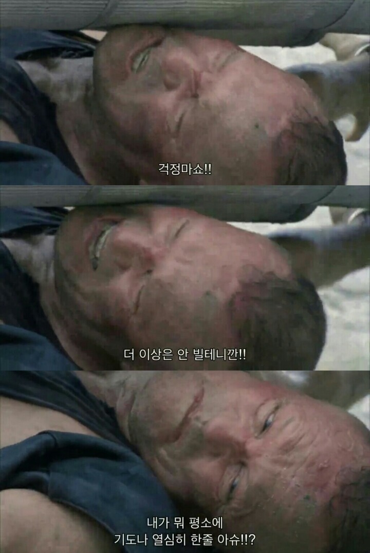 워킹데드 시즌 1 3화(1) (혐오주의) | 인스티즈