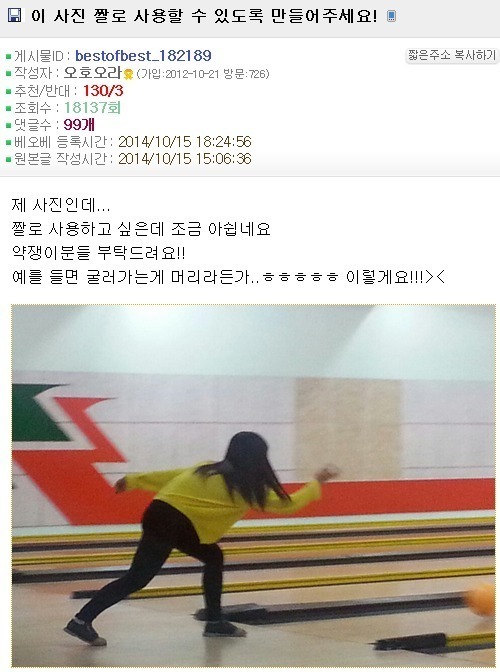 이사진 짤로 만들어 주세요.JPG | 인스티즈