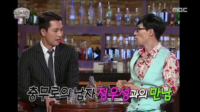 [무한도전] 비주얼 깡패 정우성 | 인스티즈