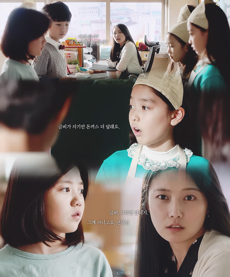 [오마이금비] 나 돼지고기 싫어하잖아.jpg | 인스티즈