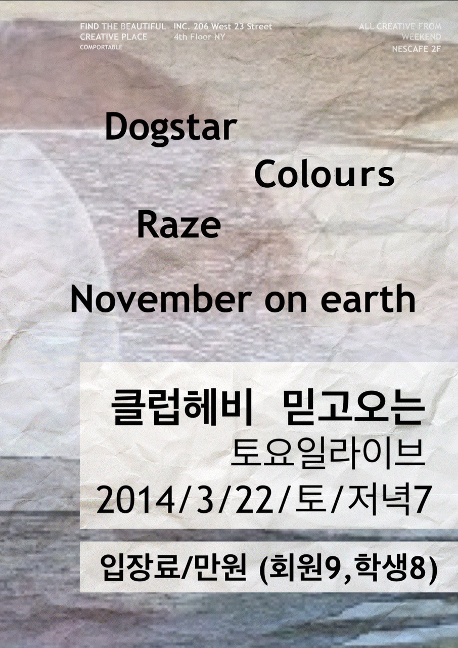22노벰버 이미지