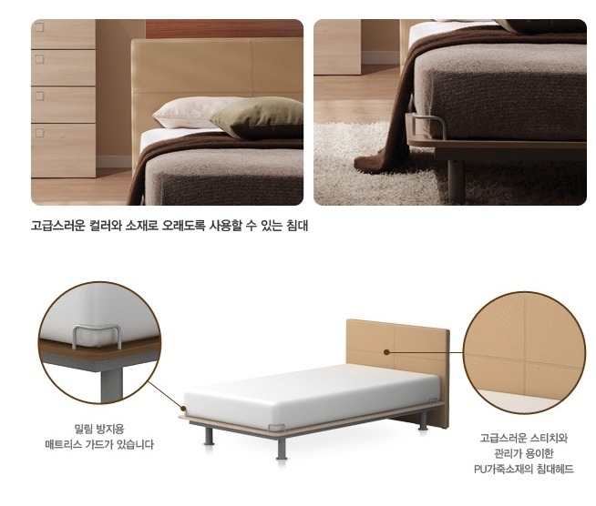 아이디가구 이미지