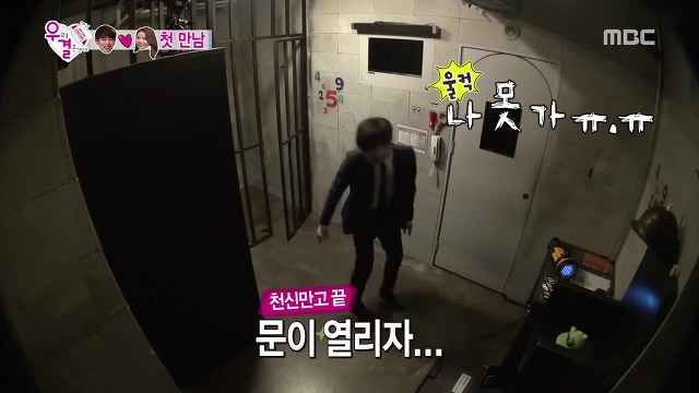 [우결] 시원시원하지만 성격급한 솔라와 옆에서 안절부절 못하는 에릭남.jpg | 인스티즈