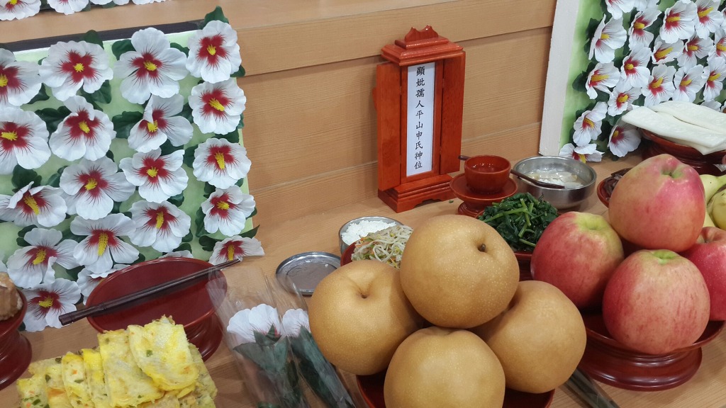 함평장례식장 이미지