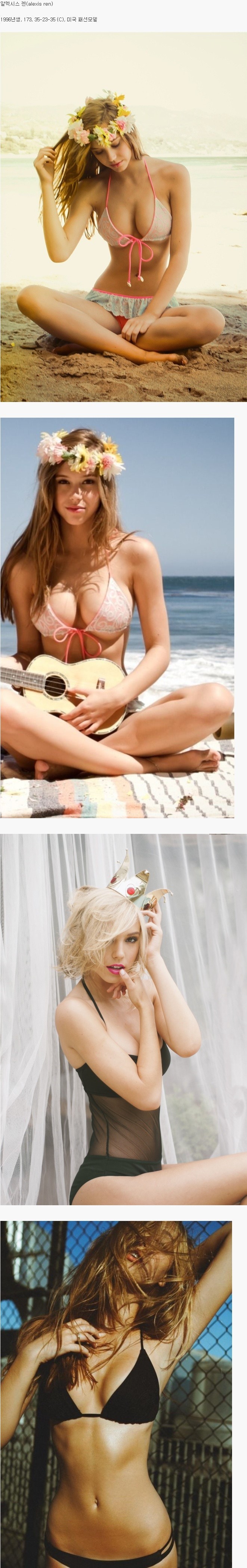 호불호 갈리는 몸매(?).jpg | 인스티즈