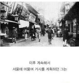 대한민국이라는 나라는 거저생긴 것이 아니다 | 인스티즈
