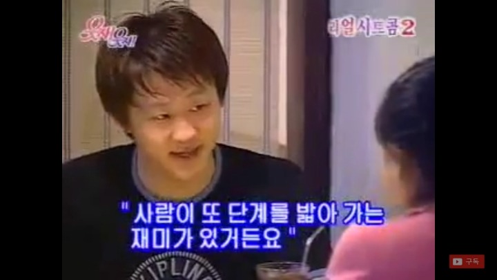 소개팅에서 만난 애교녀 | 인스티즈
