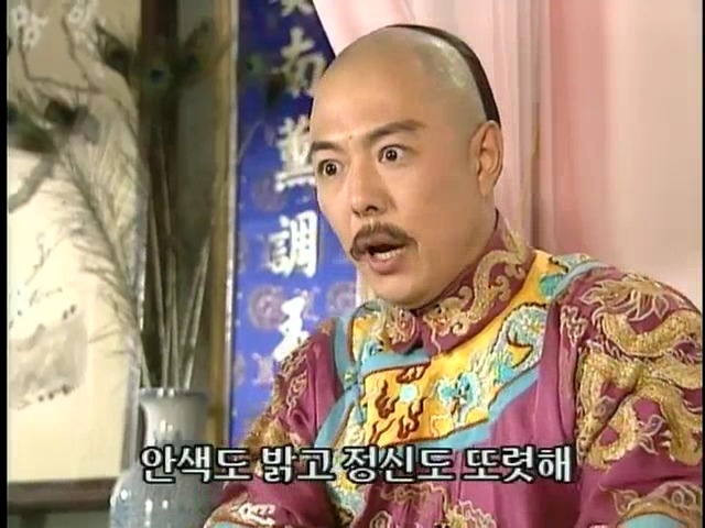 [황제의딸2] 24. 향비 구출 작전 | 인스티즈