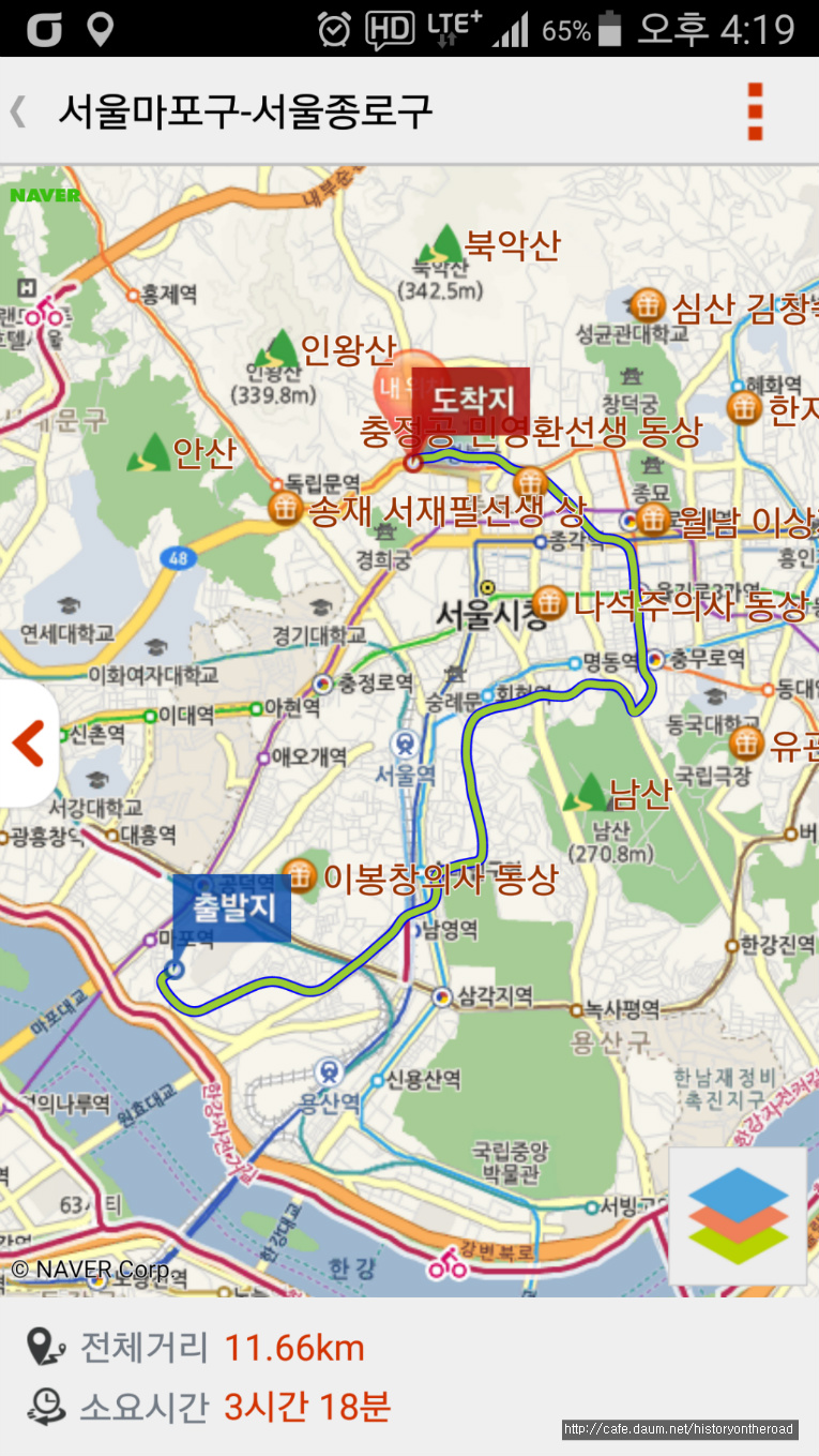 남산호스텔 이미지