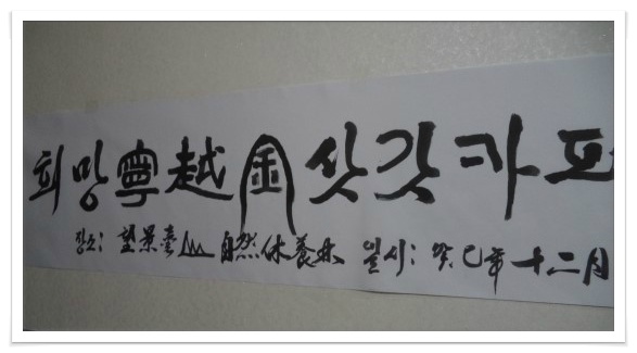 망경대산자연휴양림 이미지