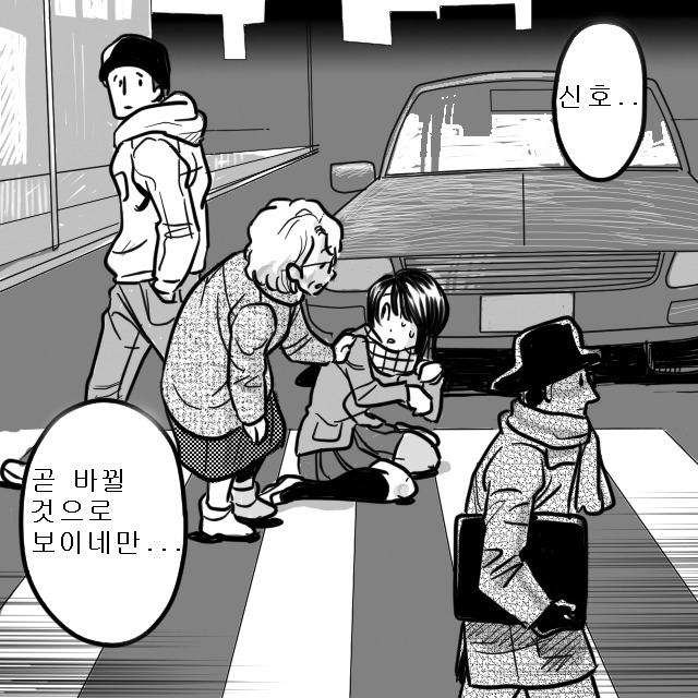 공포만화] 고양이의 눈 | 인스티즈