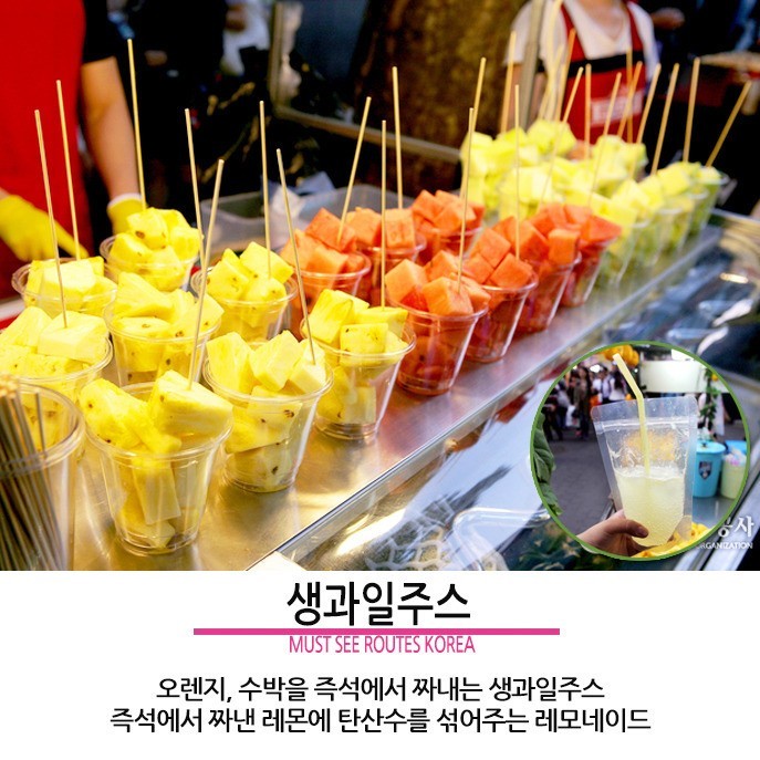 명동먹거리 이미지